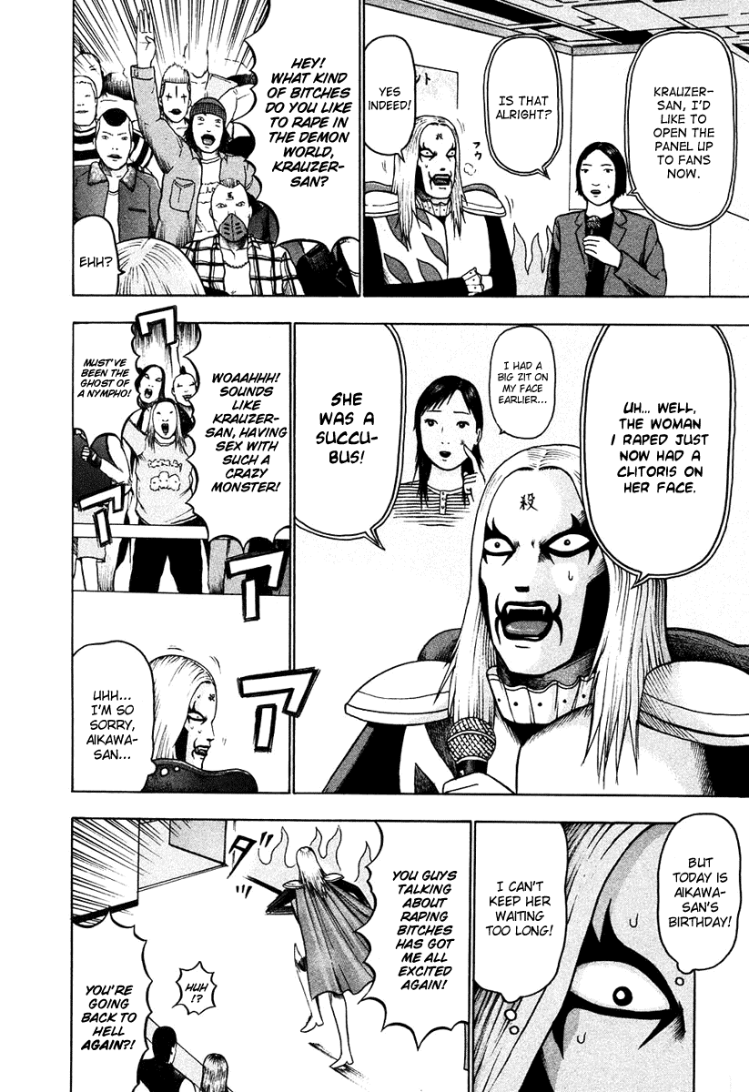 Detroit Metal City Chapter 19 page 10 - Chapter 19: Alternation