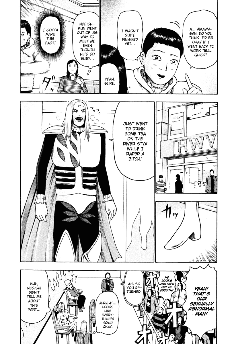 Detroit Metal City Chapter 19 page 9 - Chapter 19: Alternation