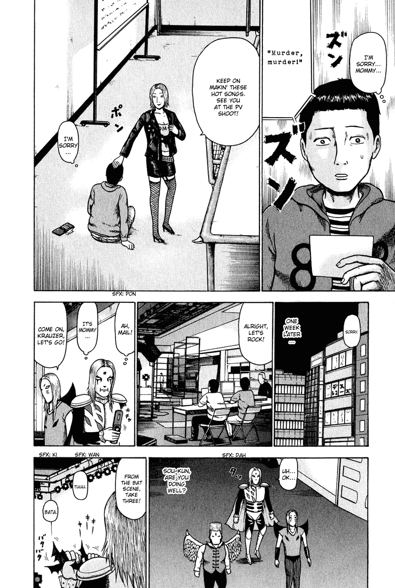 Detroit Metal City Chapter 2 page 11 - Chapter 2: PV