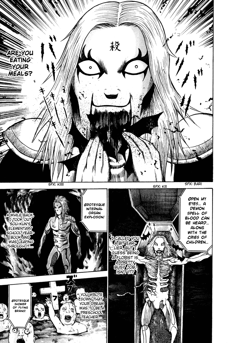 Detroit Metal City Chapter 2 page 12 - Chapter 2: PV