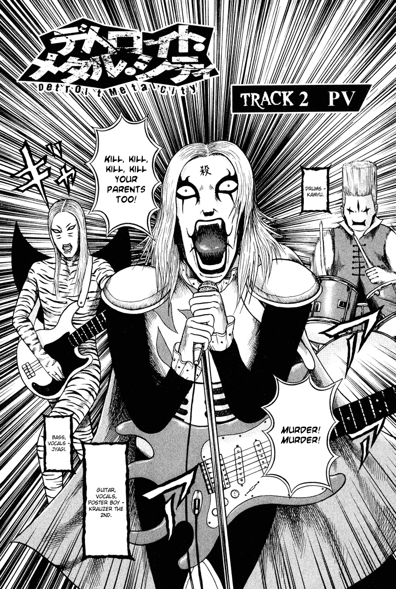 Detroit Metal City Chapter 2 page 3 - Chapter 2: PV