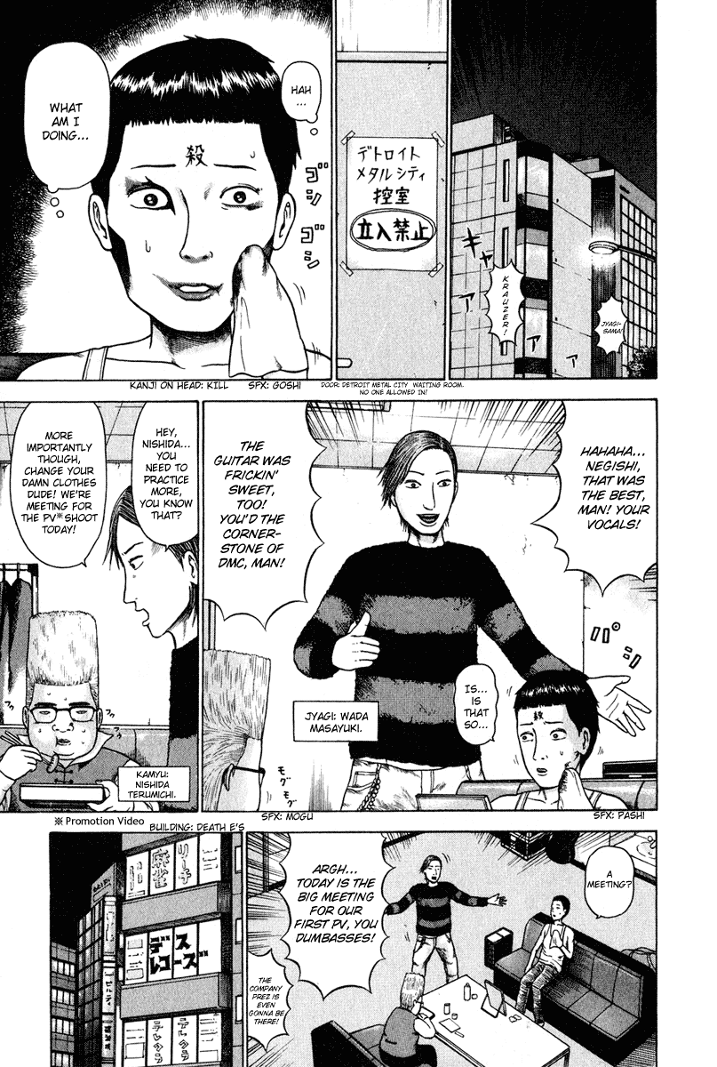 Detroit Metal City Chapter 2 page 4 - Chapter 2: PV