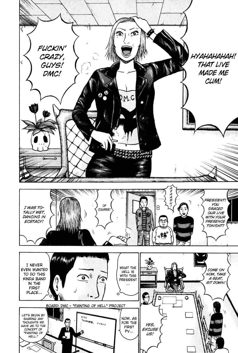 Detroit Metal City Chapter 2 page 5 - Chapter 2: PV