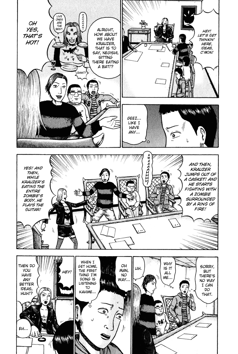 Detroit Metal City Chapter 2 page 6 - Chapter 2: PV