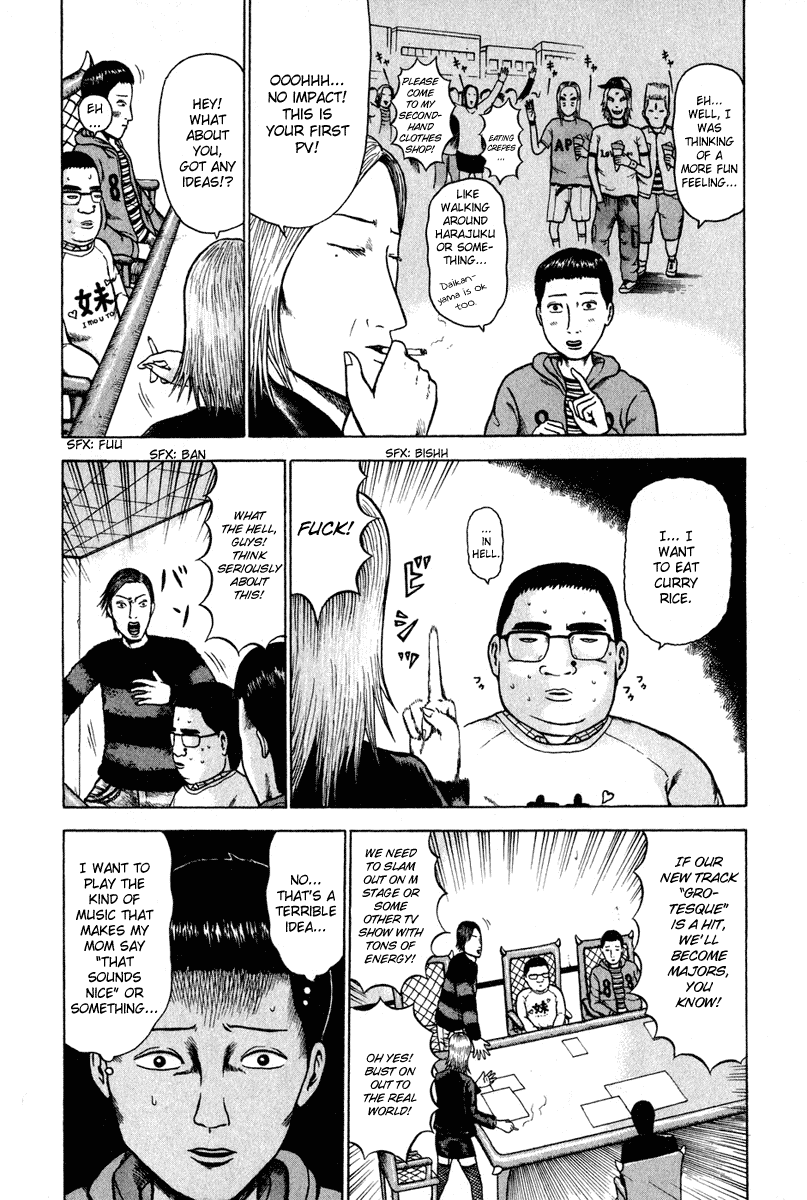 Detroit Metal City Chapter 2 page 7 - Chapter 2: PV