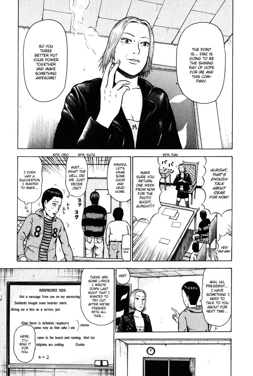 Detroit Metal City Chapter 2 page 8 - Chapter 2: PV