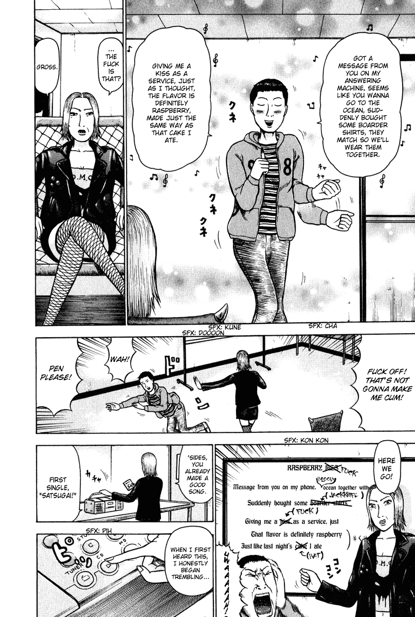 Detroit Metal City Chapter 2 page 9 - Chapter 2: PV