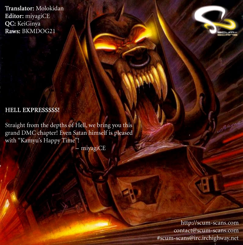 Detroit Metal City Chapter 20 page 1 - Chapter 20: Cinema 1