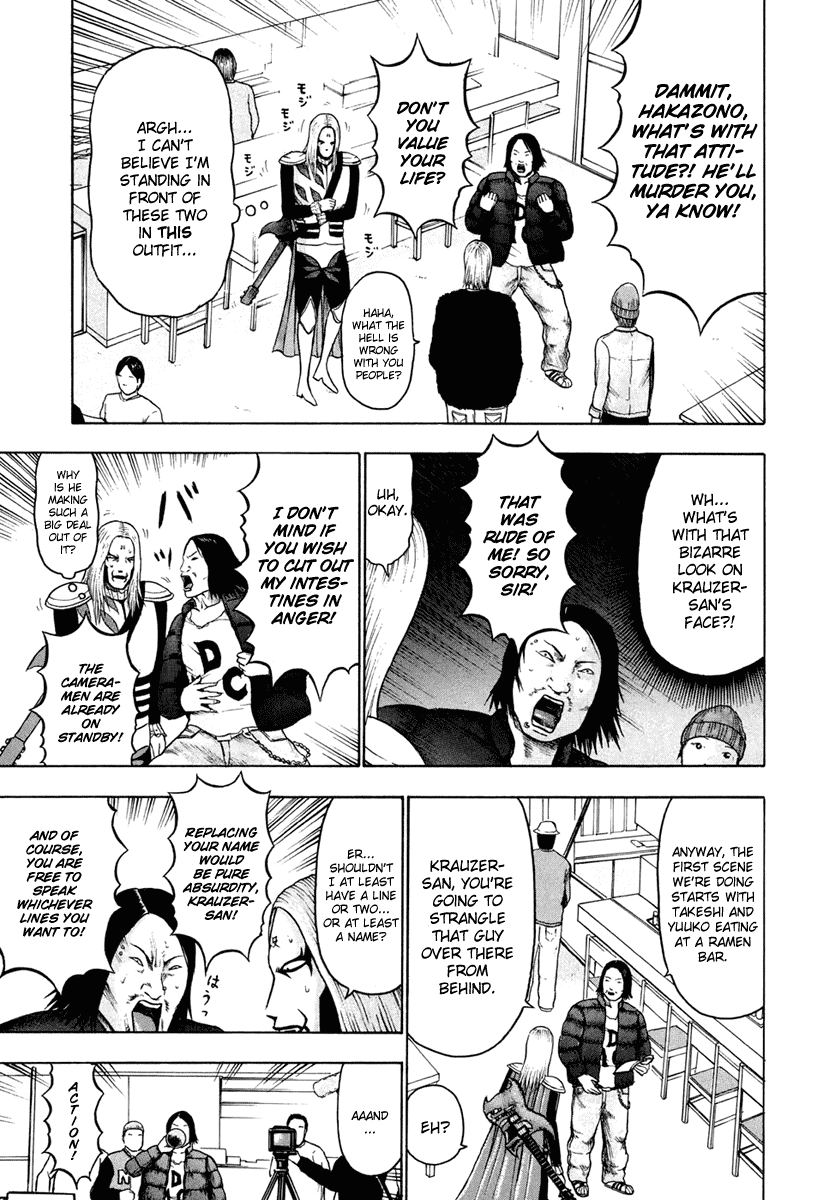 Detroit Metal City Chapter 20 page 10 - Chapter 20: Cinema 1