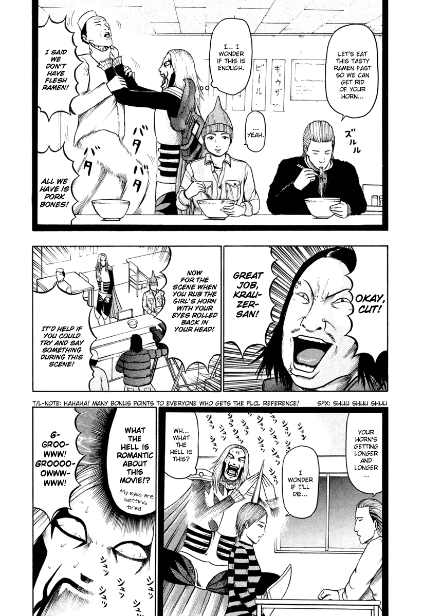 Detroit Metal City Chapter 20 page 11 - Chapter 20: Cinema 1