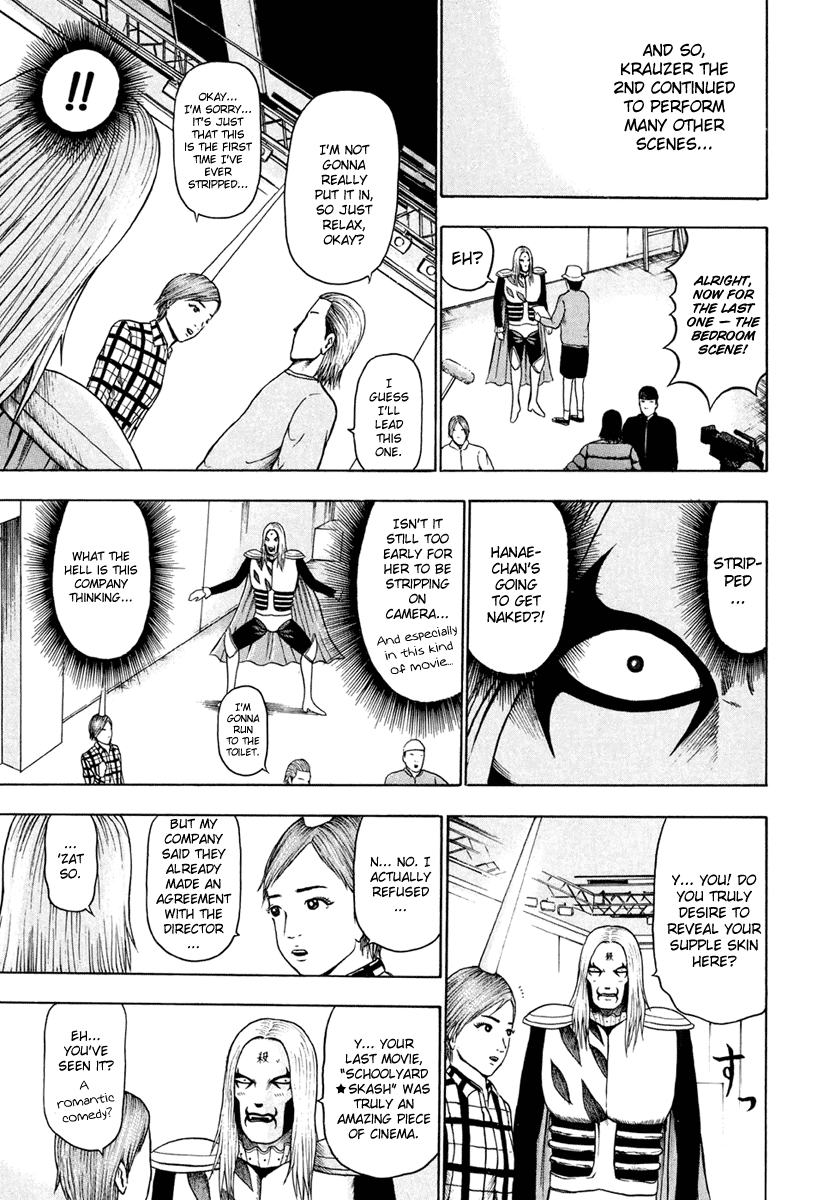 Detroit Metal City Chapter 20 page 12 - Chapter 20: Cinema 1