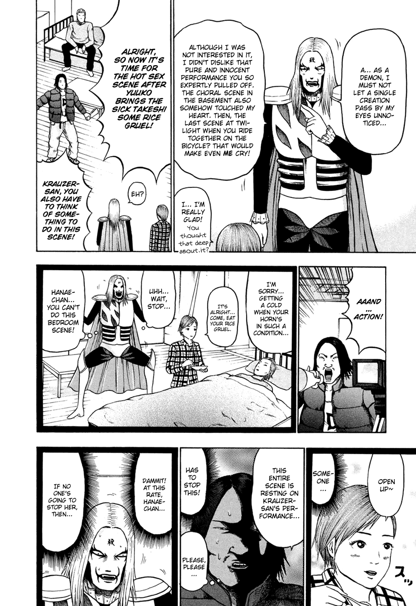 Detroit Metal City Chapter 20 page 13 - Chapter 20: Cinema 1