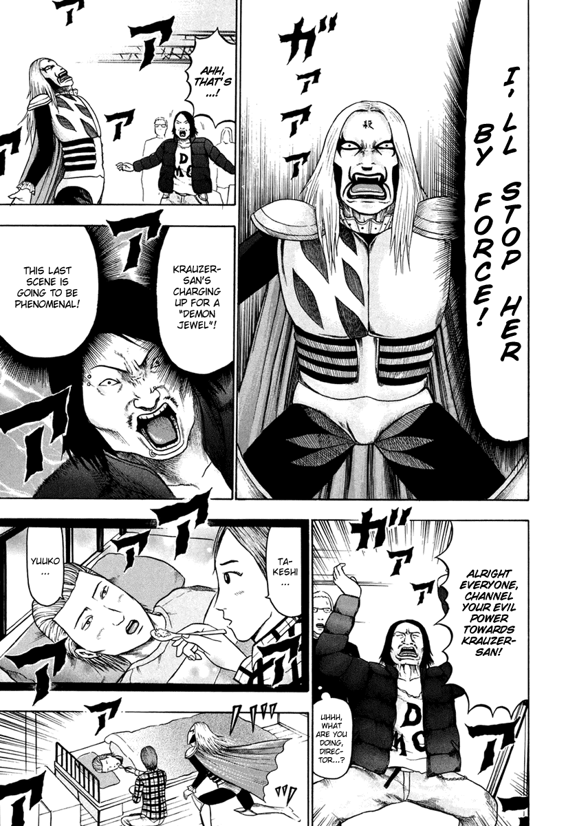 Detroit Metal City Chapter 20 page 14 - Chapter 20: Cinema 1
