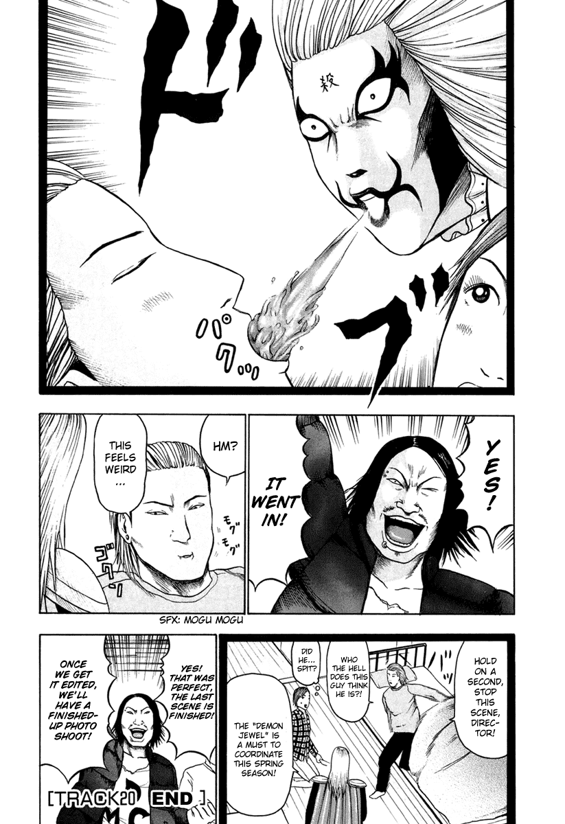 Detroit Metal City Chapter 20 page 15 - Chapter 20: Cinema 1