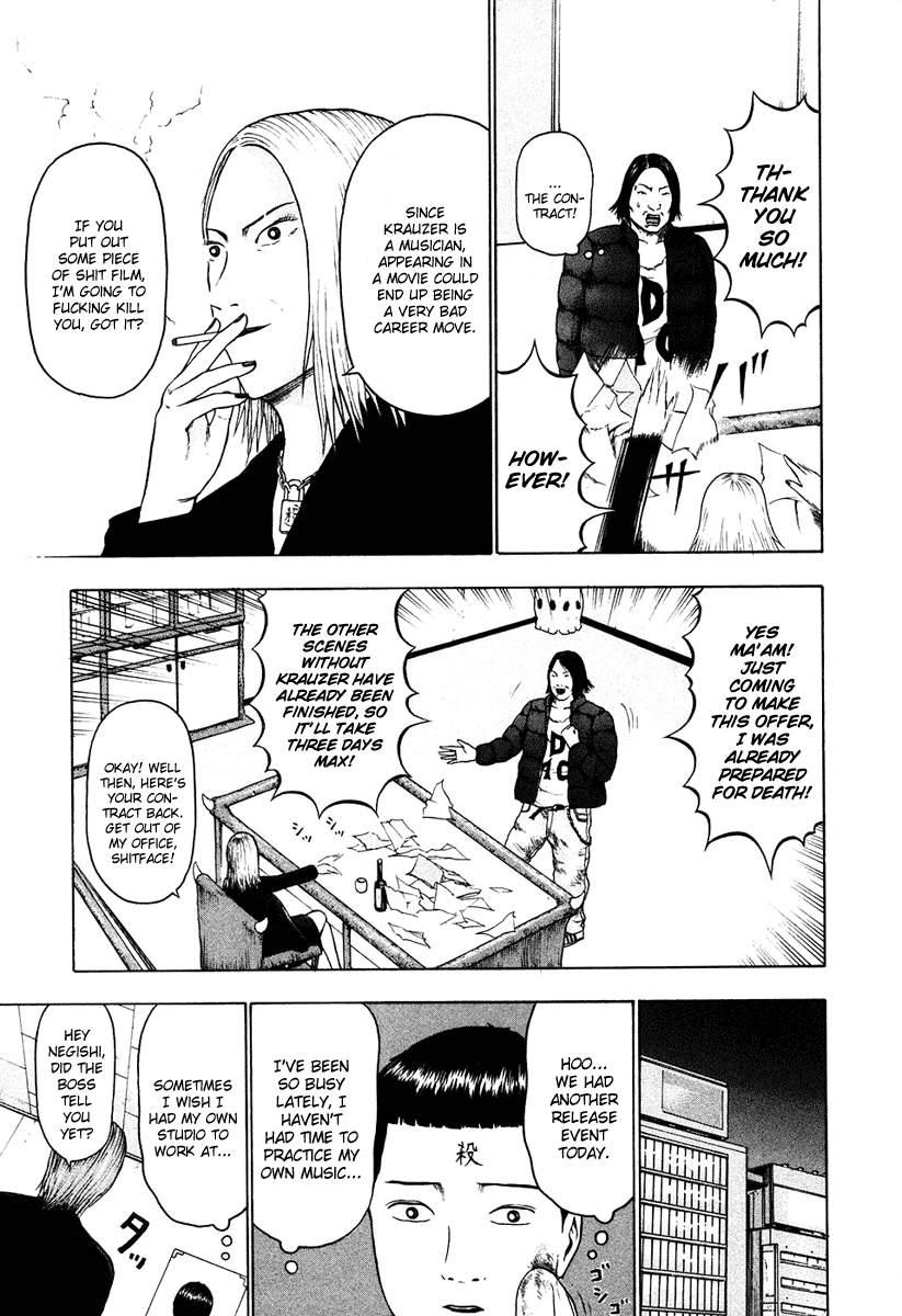Detroit Metal City Chapter 20 page 4 - Chapter 20: Cinema 1