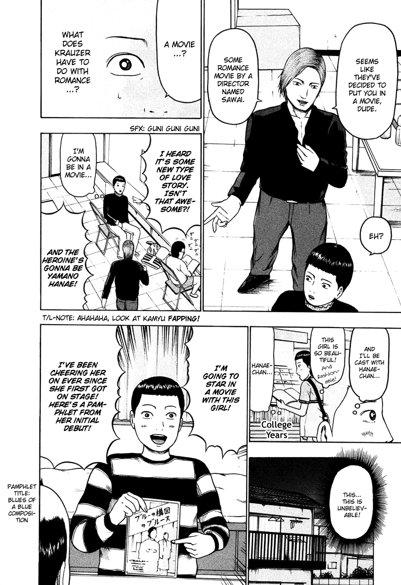 Detroit Metal City Chapter 20 page 5 - Chapter 20: Cinema 1