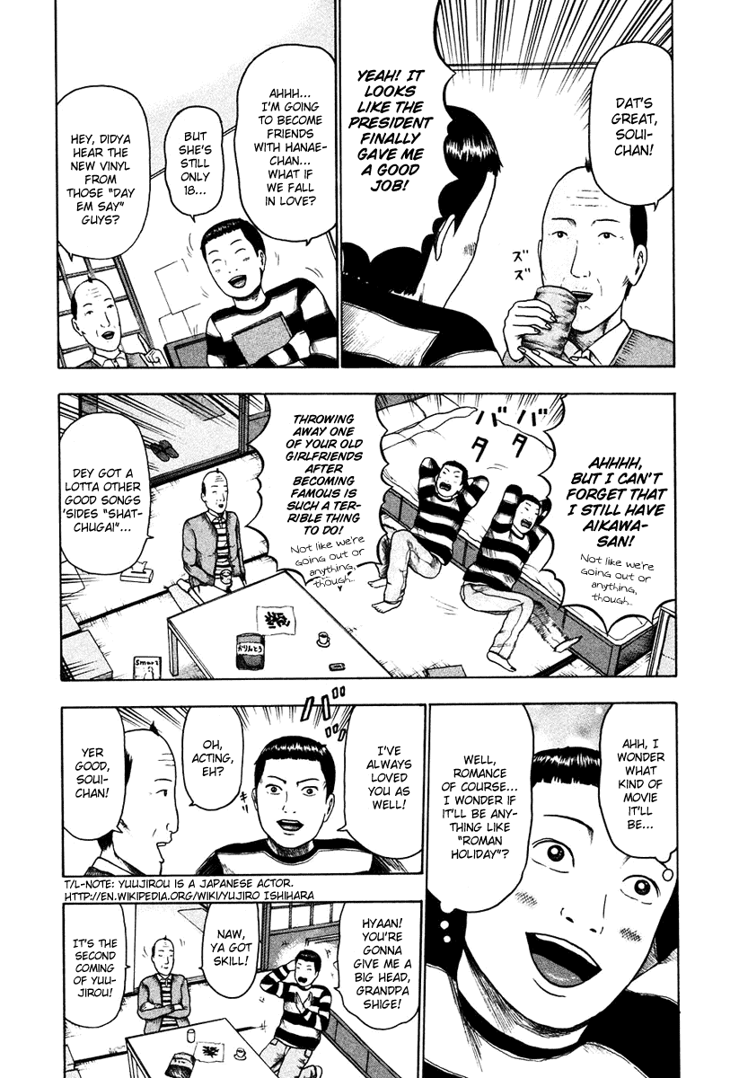 Detroit Metal City Chapter 20 page 6 - Chapter 20: Cinema 1