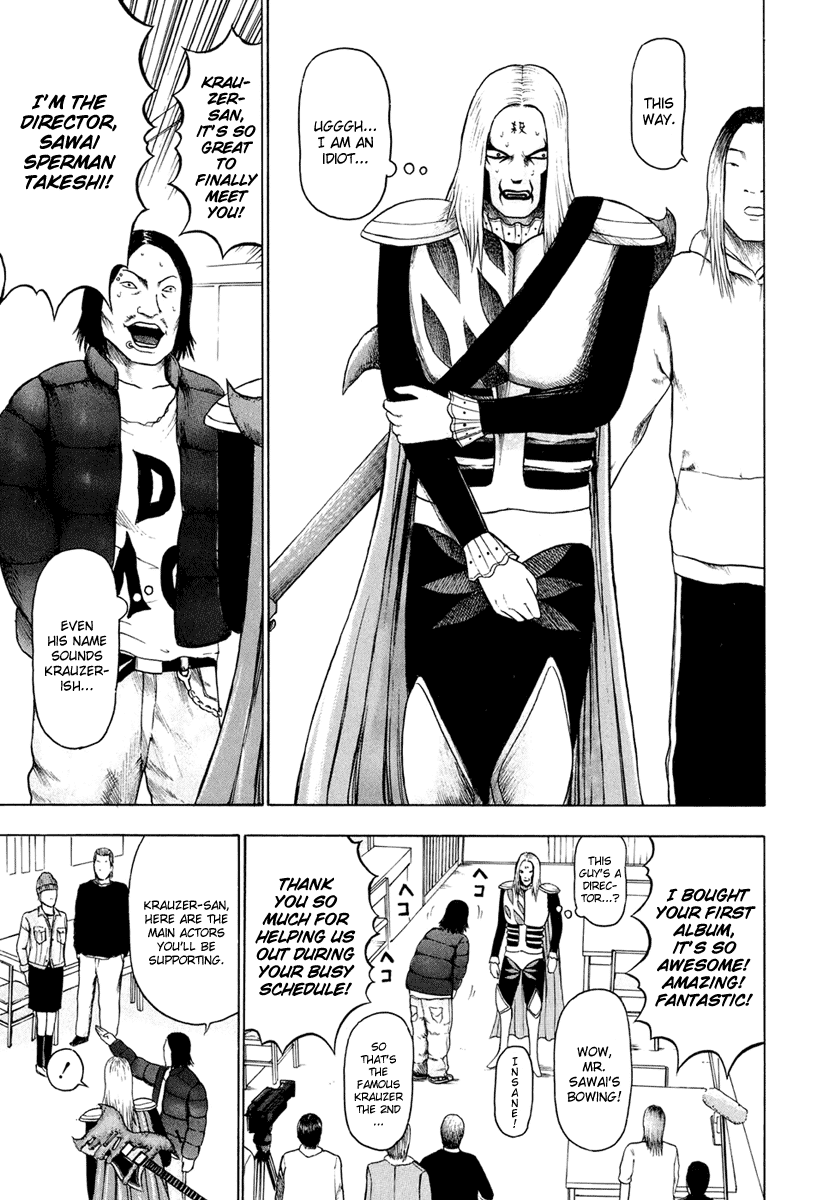 Detroit Metal City Chapter 20 page 8 - Chapter 20: Cinema 1