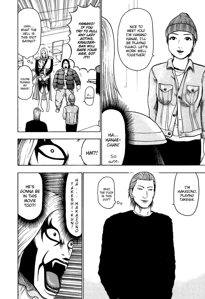 Detroit Metal City Chapter 20 page 9 - Chapter 20: Cinema 1