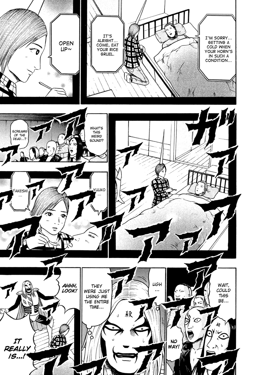 Detroit Metal City Chapter 21 page 10 - Chapter 21: Cinema 2