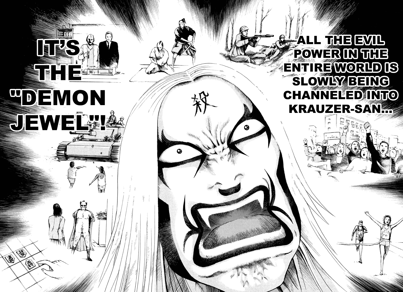 Detroit Metal City Chapter 21 page 11 - Chapter 21: Cinema 2