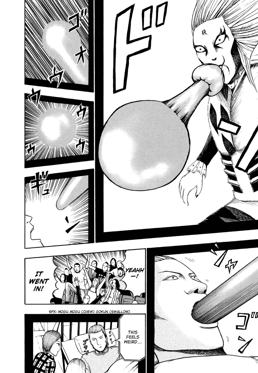 Detroit Metal City Chapter 21 page 12 - Chapter 21: Cinema 2