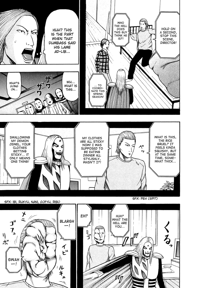 Detroit Metal City Chapter 21 page 13 - Chapter 21: Cinema 2