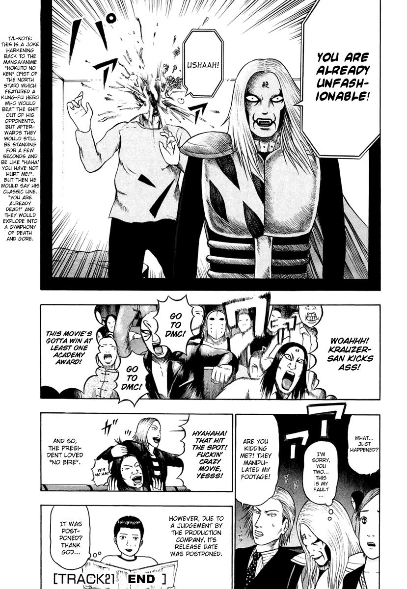 Detroit Metal City Chapter 21 page 14 - Chapter 21: Cinema 2