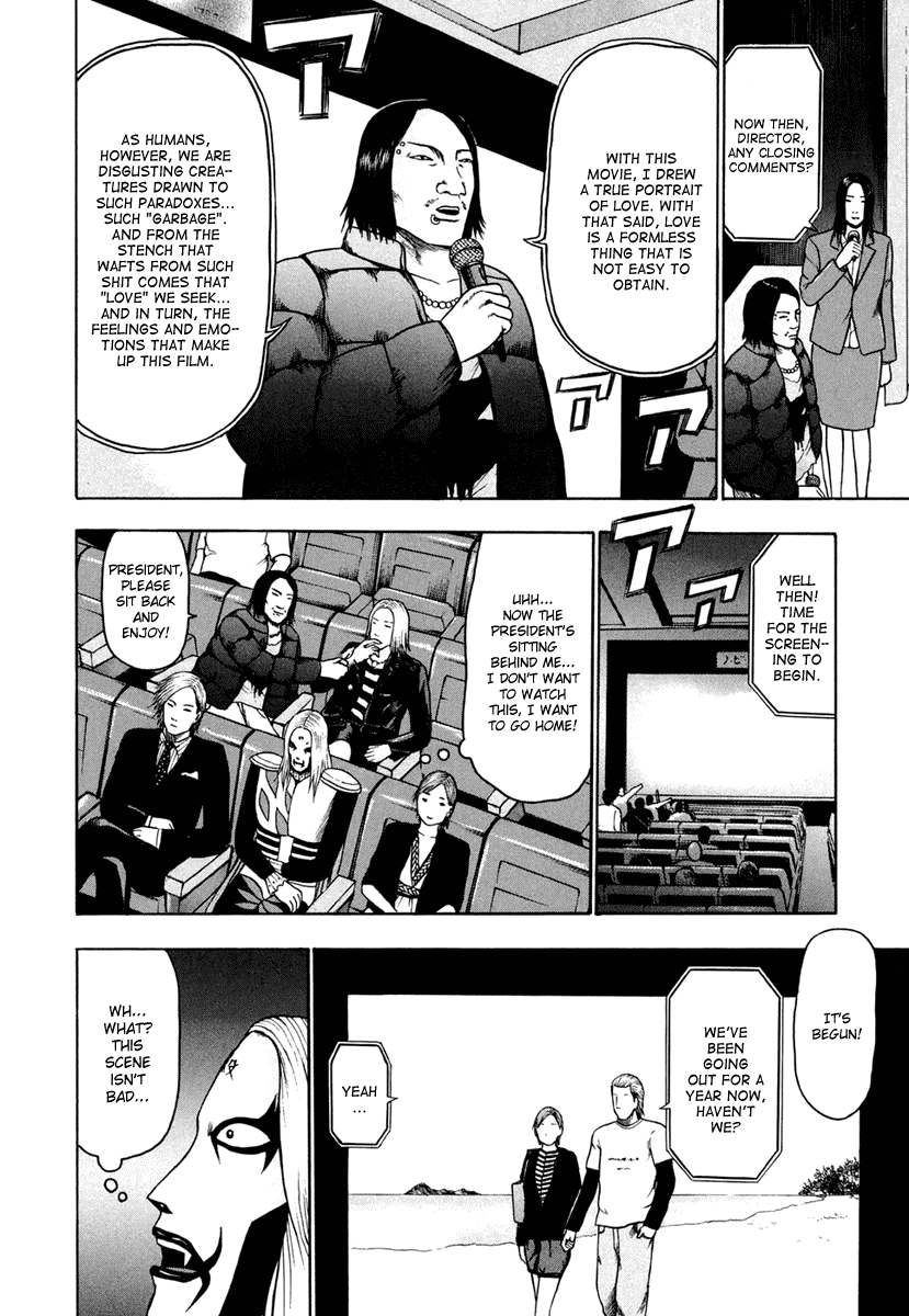 Detroit Metal City Chapter 21 page 5 - Chapter 21: Cinema 2