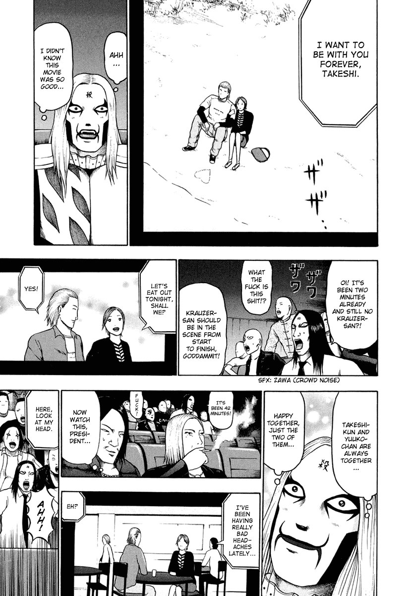 Detroit Metal City Chapter 21 page 6 - Chapter 21: Cinema 2