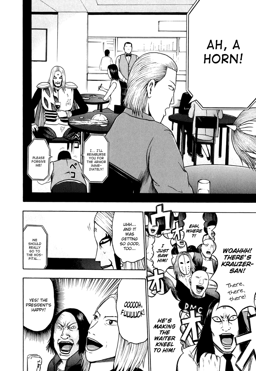 Detroit Metal City Chapter 21 page 7 - Chapter 21: Cinema 2