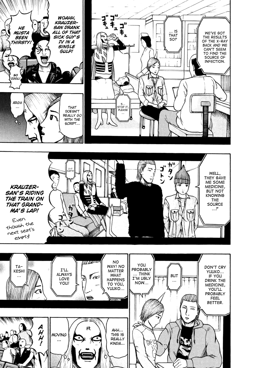 Detroit Metal City Chapter 21 page 8 - Chapter 21: Cinema 2