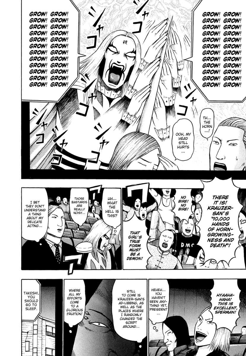 Detroit Metal City Chapter 21 page 9 - Chapter 21: Cinema 2