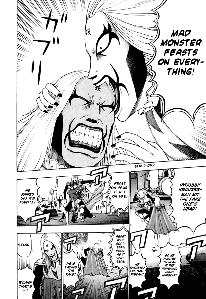 Detroit Metal City Chapter 22 page 13 - Chapter 22: Fake