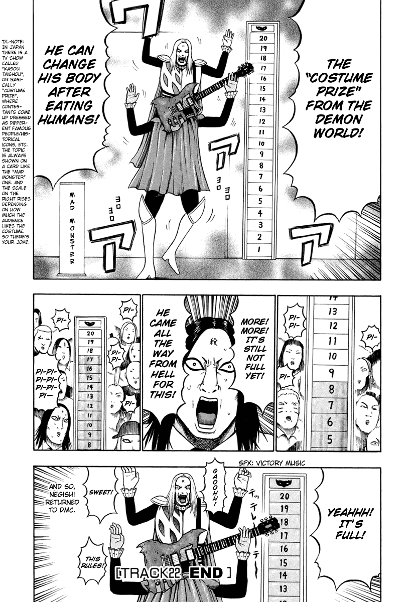Detroit Metal City Chapter 22 page 15 - Chapter 22: Fake