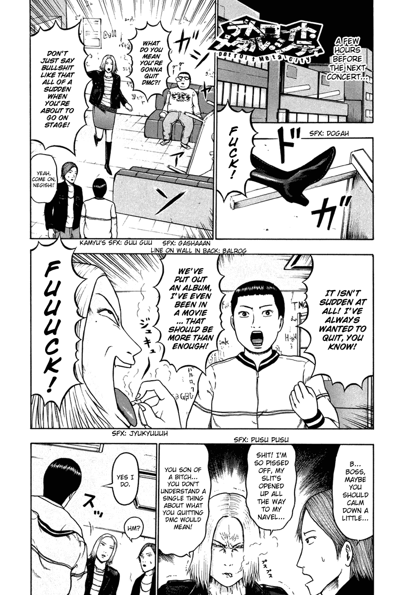Detroit Metal City Chapter 22 page 2 - Chapter 22: Fake