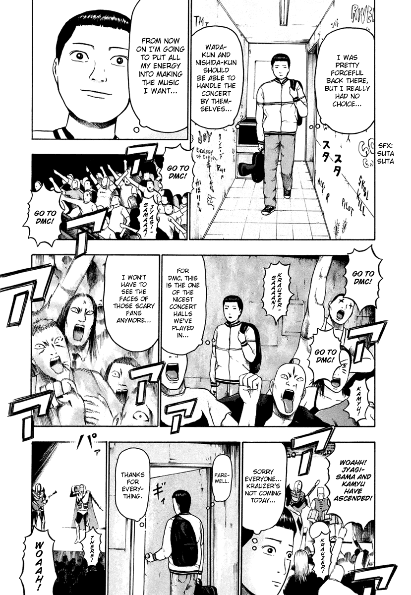 Detroit Metal City Chapter 22 page 6 - Chapter 22: Fake