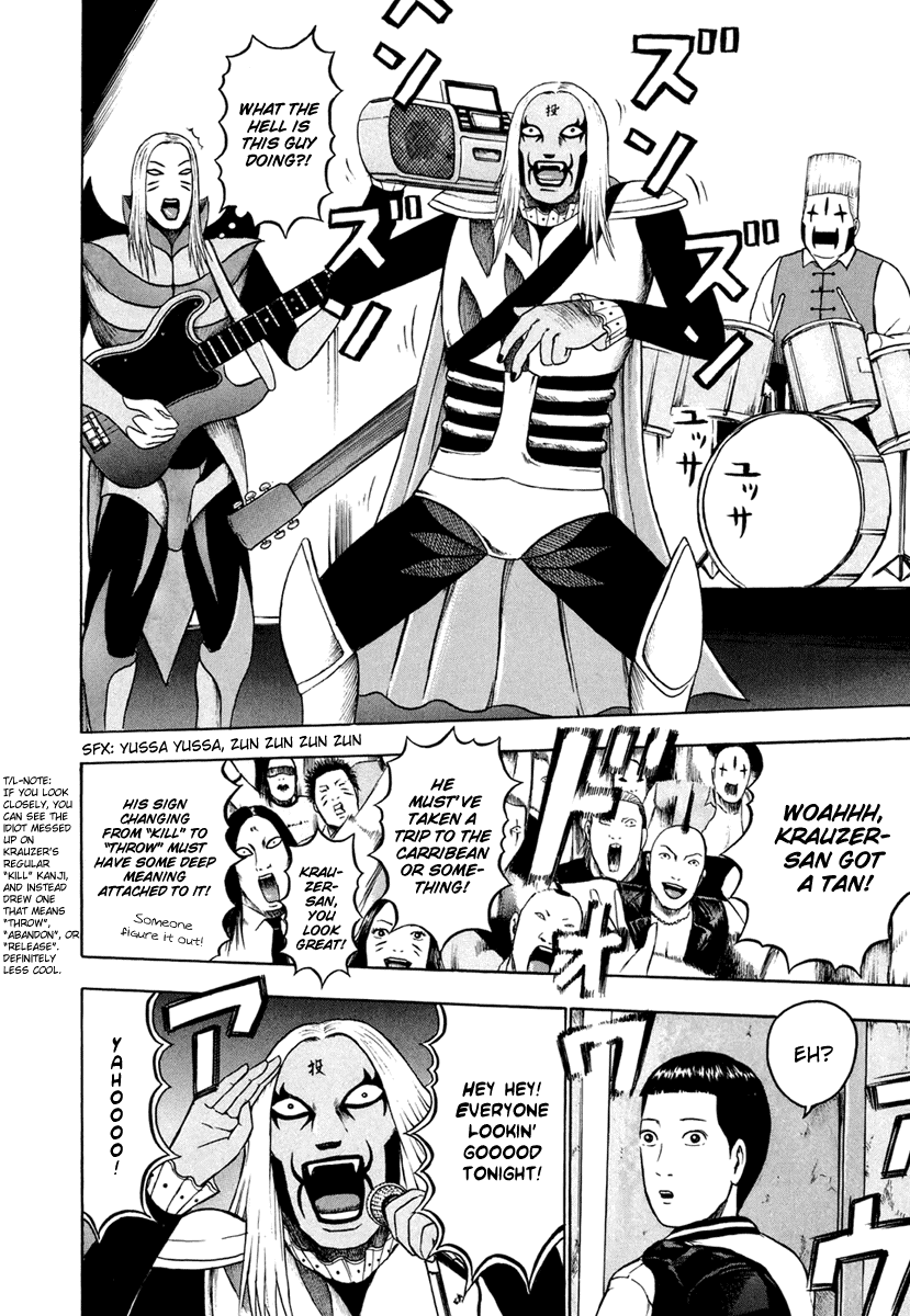 Detroit Metal City Chapter 22 page 7 - Chapter 22: Fake