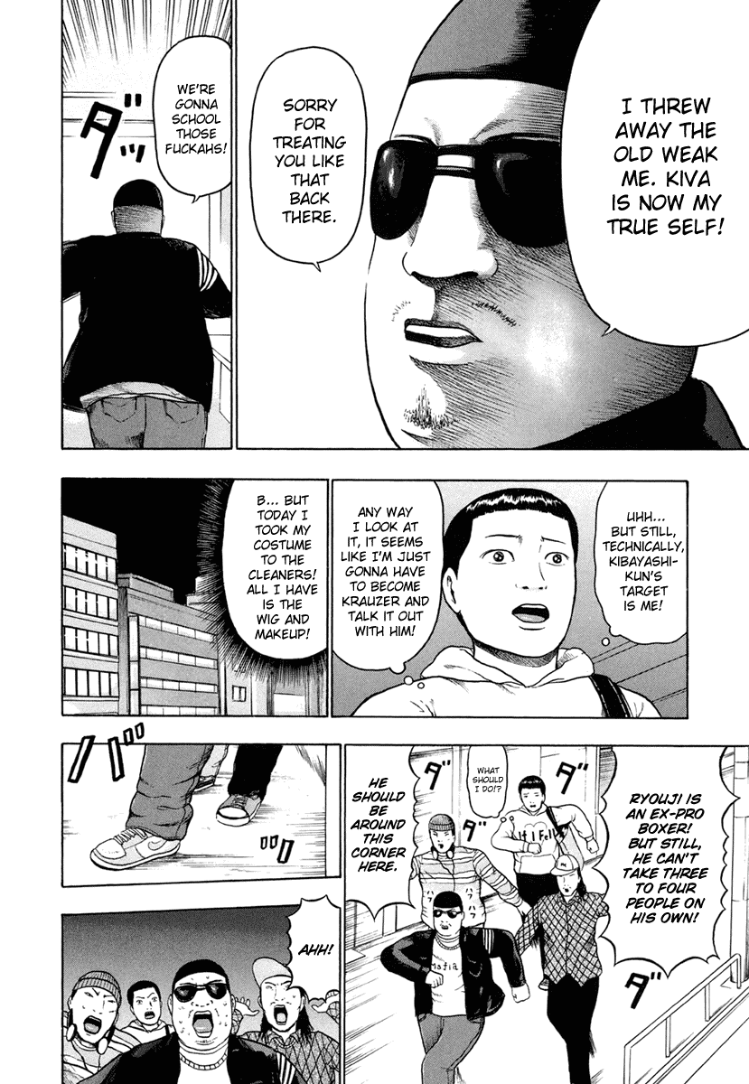 Detroit Metal City Chapter 23 page 11 - Chapter 23: Hip Hop 1