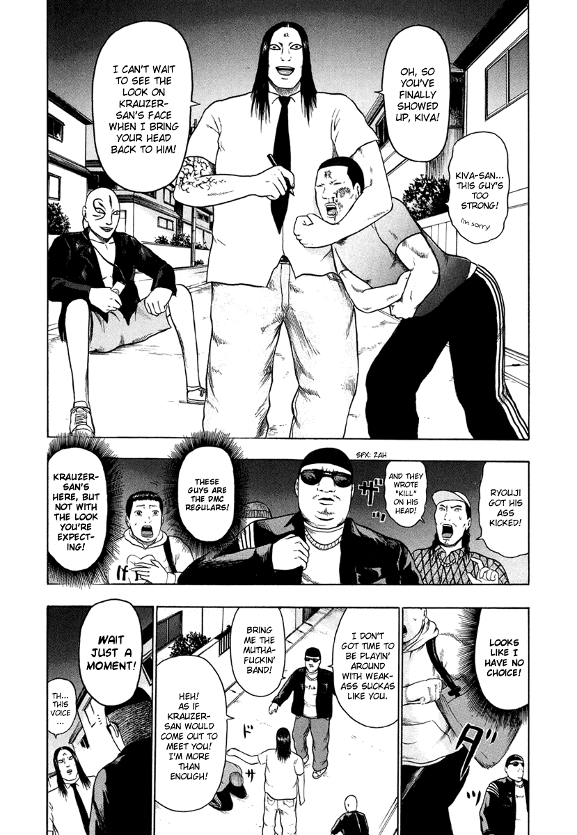 Detroit Metal City Chapter 23 page 12 - Chapter 23: Hip Hop 1