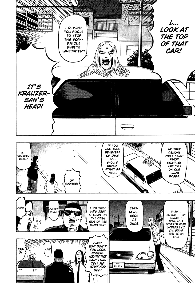 Detroit Metal City Chapter 23 page 13 - Chapter 23: Hip Hop 1