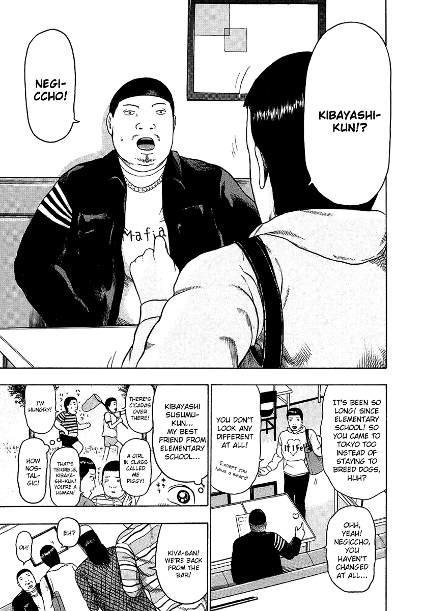 Detroit Metal City Chapter 23 page 6 - Chapter 23: Hip Hop 1