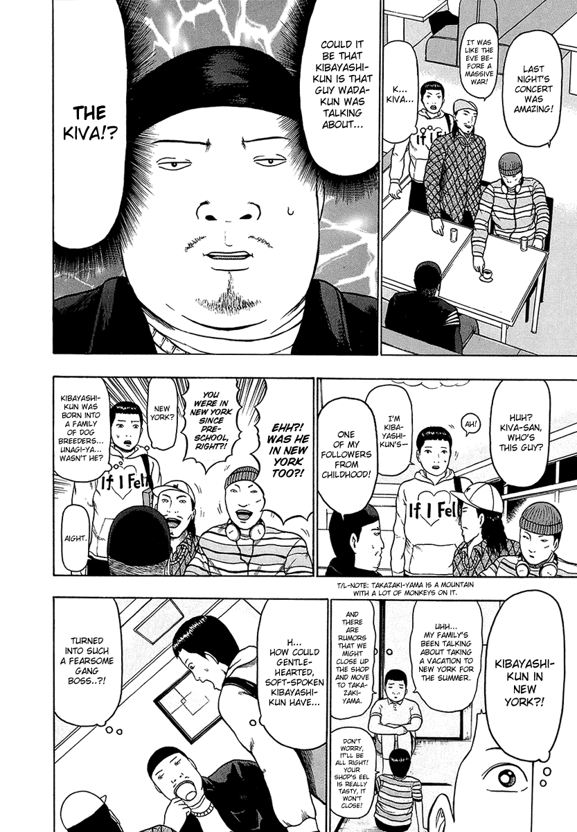 Detroit Metal City Chapter 23 page 7 - Chapter 23: Hip Hop 1