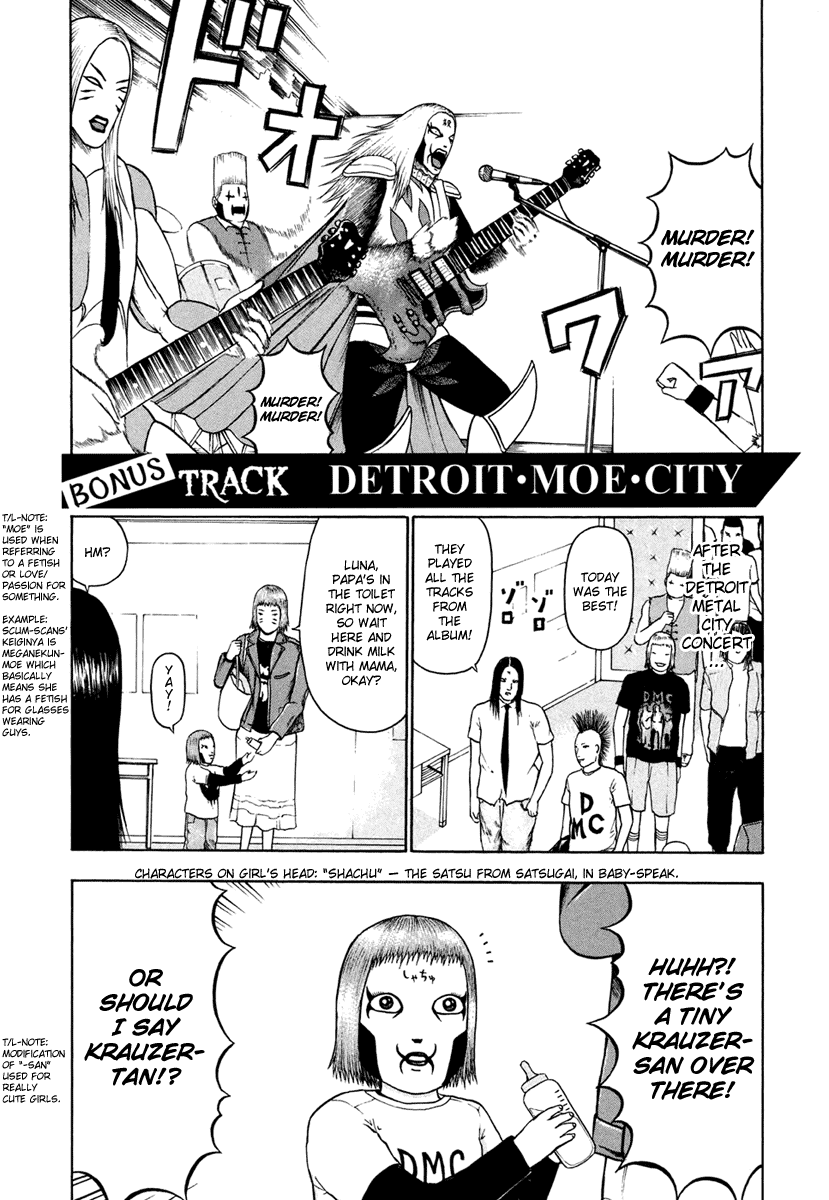 Detroit Metal City Chapter 24.5 page 2 - Chapter 24.5: Omake - Detroit Moe City