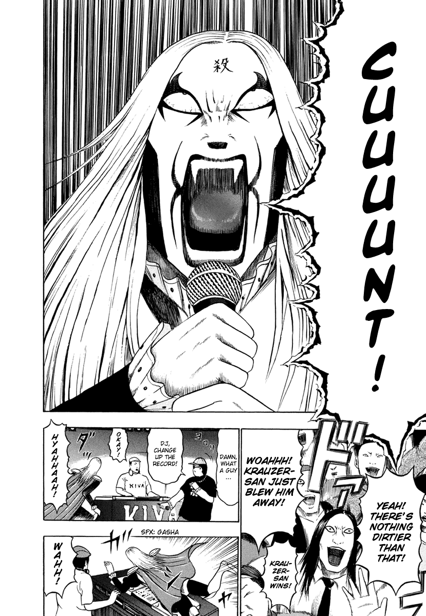 Detroit Metal City Chapter 24 page 12 - Chapter 24: Hip Hop 2