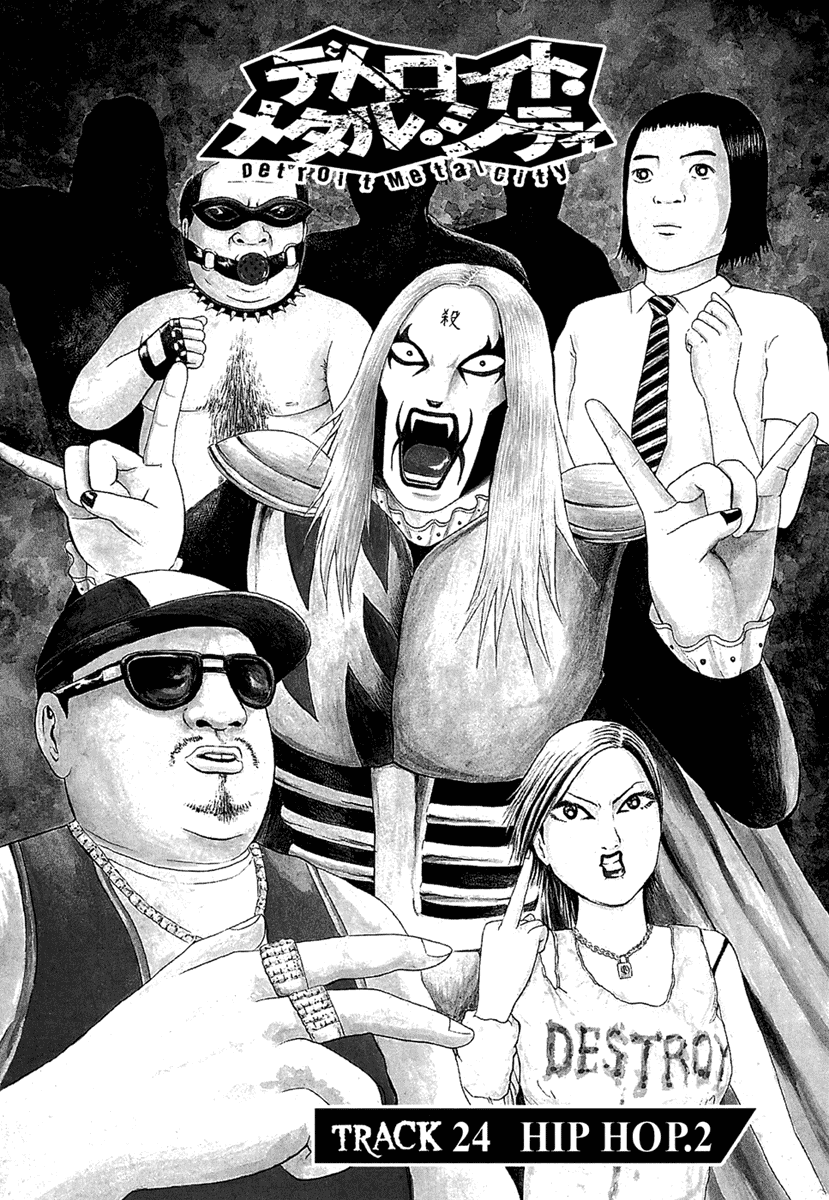 Detroit Metal City Chapter 24 page 2 - Chapter 24: Hip Hop 2