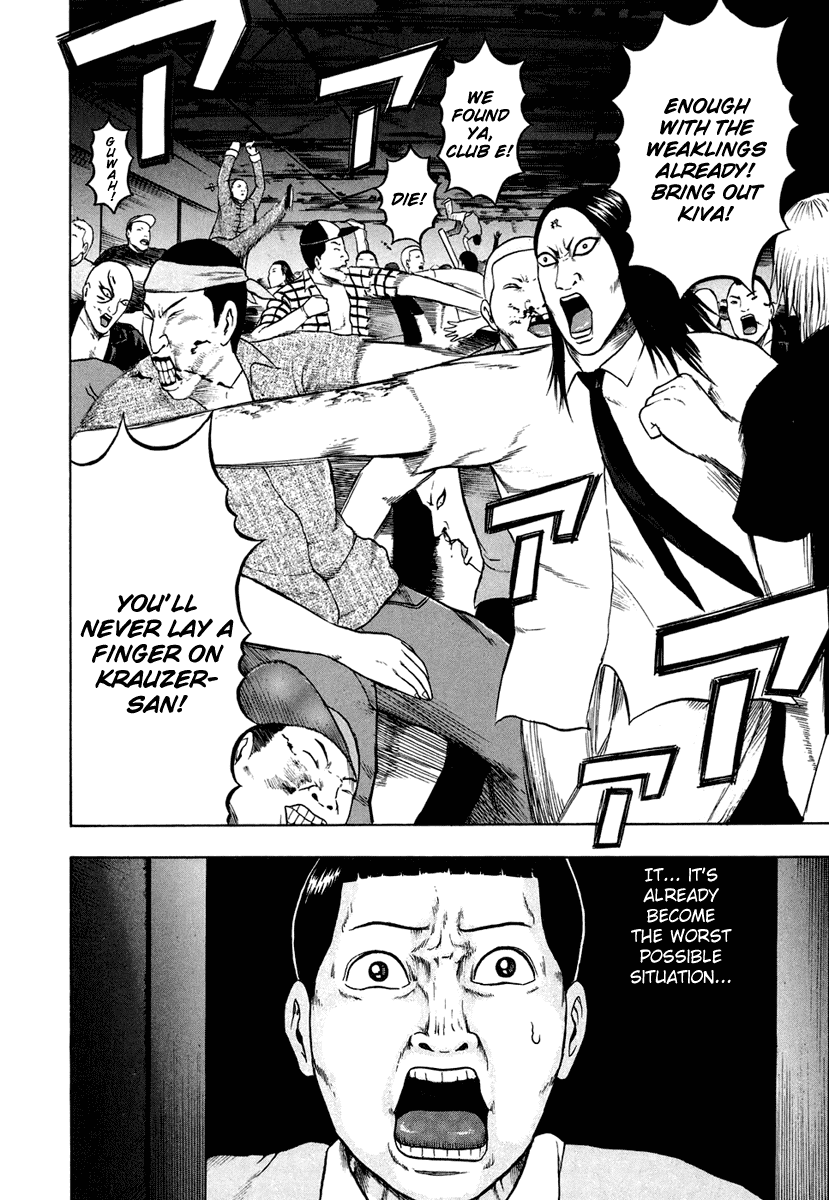 Detroit Metal City Chapter 24 page 4 - Chapter 24: Hip Hop 2