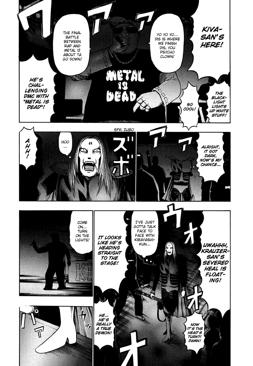 Detroit Metal City Chapter 24 page 7 - Chapter 24: Hip Hop 2