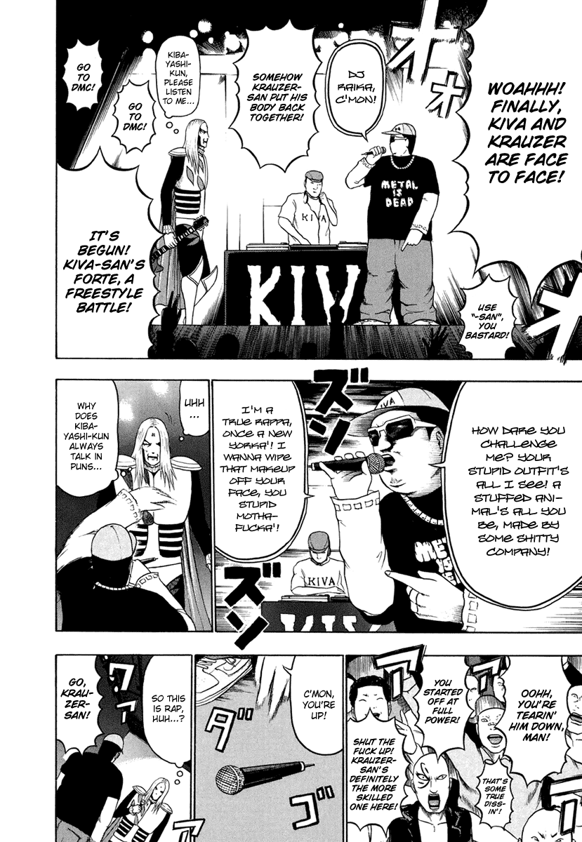 Detroit Metal City Chapter 24 page 8 - Chapter 24: Hip Hop 2
