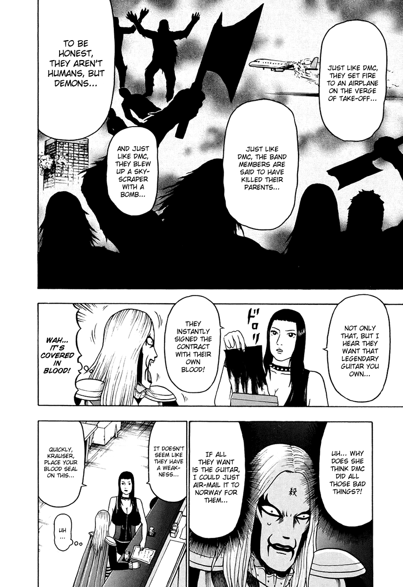 Detroit Metal City Chapter 26 page 11 - Chapter 26: Project